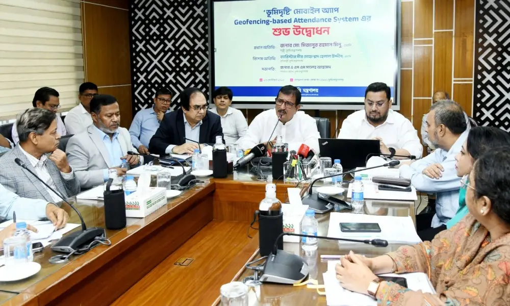 ভূমি অফিসে হাজিরা নিশ্চিত করতে চালু ‘জিও ফেন্সিং’