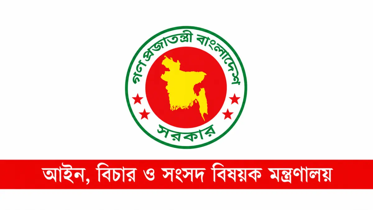 দেশজুড়ে আইনজীবীদের উচ্চতর প্রশিক্ষণের উদ্যোগ