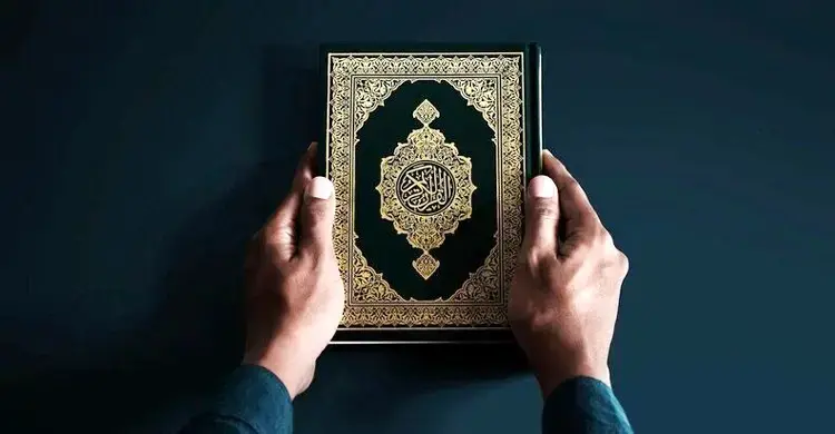 সুরা দুহা থেকে মানুষের জন্য যে ৪টি শিক্ষা