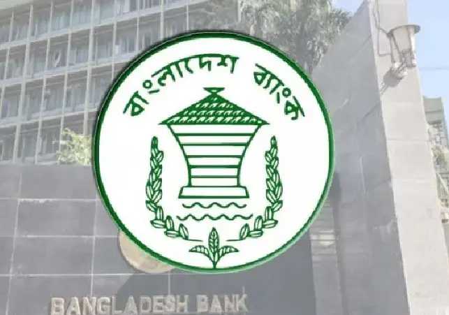 ৪২ ঋণখেলাপীর অর্থ উদ্ধারে আন্তর্জাতিক ৮ প্রতিষ্ঠানের সঙ্গে চুক্তি