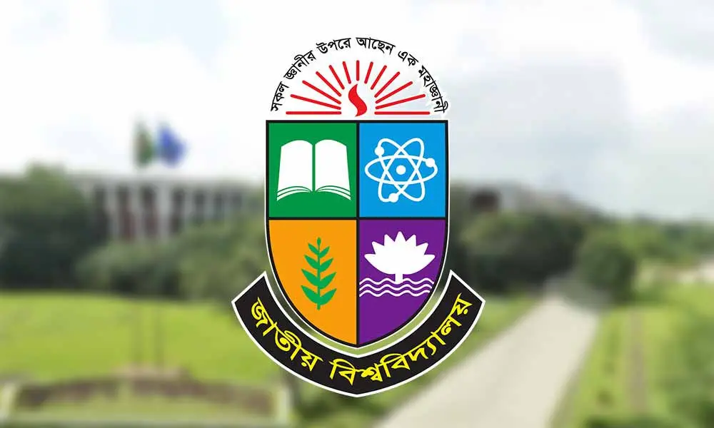 অনার্স প্রথম বর্ষের স্থগিত পরীক্ষা ২২ সেপ্টেম্বর, নতুন সময়সূচি প্রকাশ