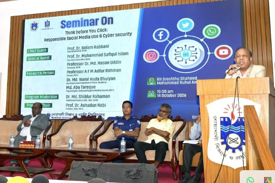 সামাজিক যোগাযোগ মাধ্যমে সচেতনতা বাড়াতে নোবিপ্রবিতে সেমিনার