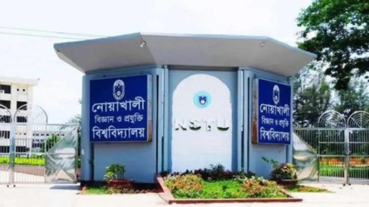 শিক্ষকদের বিদেশ গমনে শিক্ষাছুটি: নোয়াখালী বিজ্ঞান ও প্রযুক্তি বিশ্ববিদ্যালয়ে তীব্র শিক্ষক সংকট