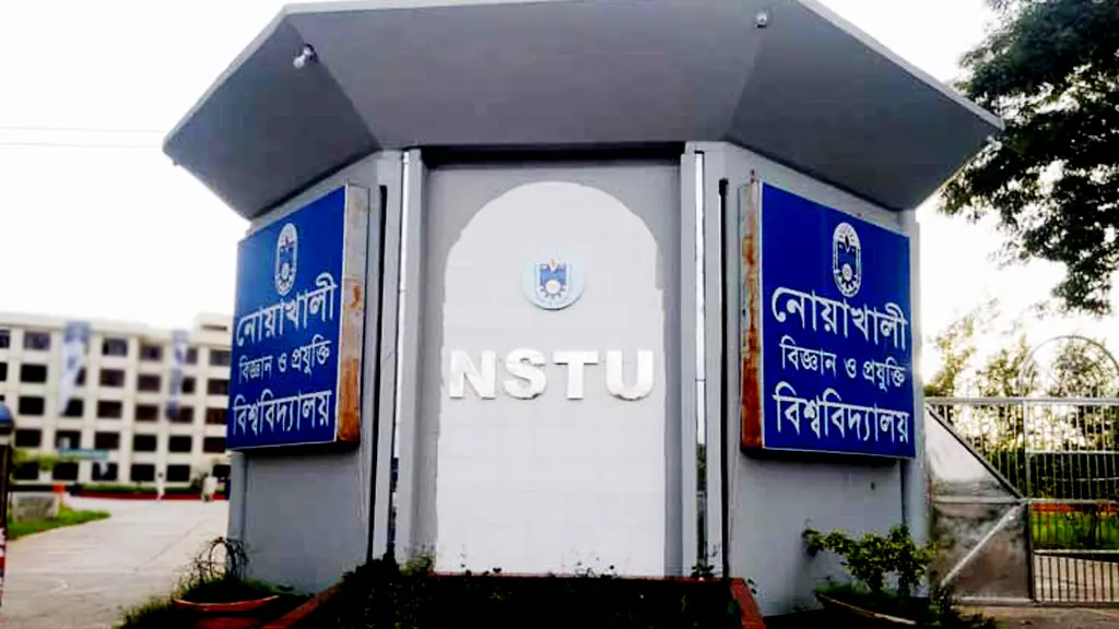 ছাত্রদলের দুই পক্ষের সংঘর্ষের পর নোবিপ্রবি পরিস্থিতি এখন শান্ত