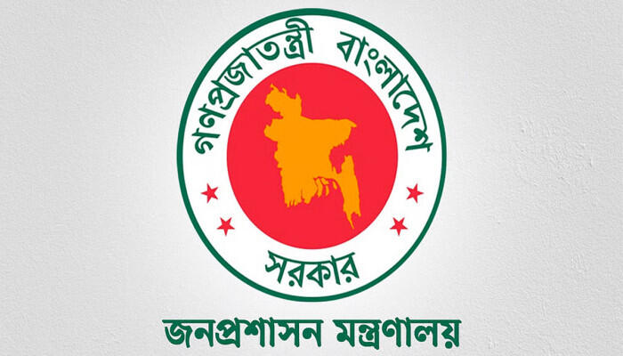 সরকারি অফিসের সময়সূচি পরিবর্তন ও হোম অফিস সংক্রান্ত পরিপত্রটি ভুয়া: জনপ্রশাসন মন্ত্রণালয়