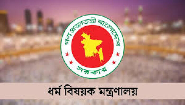 হজযাত্রীদের জন্য জরুরি সতর্কবার্তা: ব্যাগে রাখা যাবে না নিষিদ্ধ পণ্য