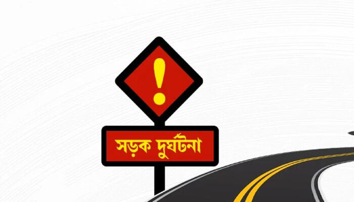 কুমিল্লায় চালবোঝাই ট্রাক খাদে, ৭ নিহত, আহত ৬