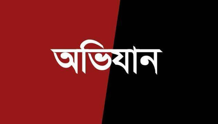 চরভদ্রাসনে কৃষি জমির টপসয়েল কাটার বিরুদ্ধে অভিযান, ভেকু মেশিনের ব্যাটারি জব্দ