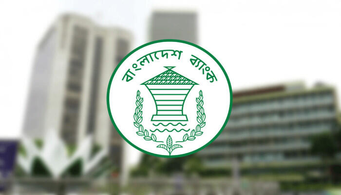 কুরবানির হাটে বড় নোট লেনদেনে বাংলাদেশ ব্যাংকের বিশেষ সতর্কতা