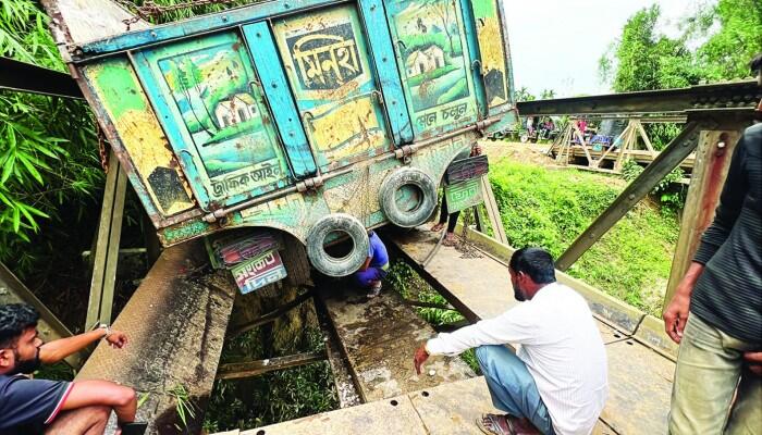 নড়বড়ে সেতুতে ভারী ট্রাক,যোগাযোগ বিচ্ছিন্ন লংগদু