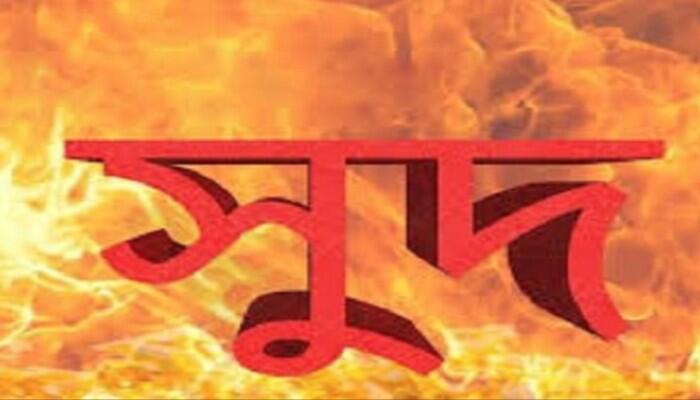 সমাজে সুদের বিস্তার: ভয়াবহ বাস্তবতা ও ইসলামী দৃষ্টিকোণ নিয়ে আলোকপাত