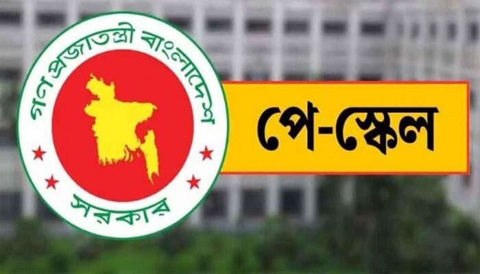 ১ জুলাই থেকে তিন ধাপে কার্যকর হচ্ছে নবম পে-স্কেল