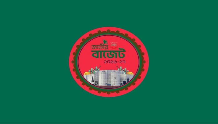 বাজেটে ৬.৯৫ লাখ কোটি টাকা আয়ের লক্ষ্যমাত্রা