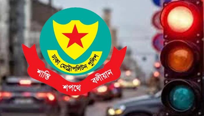 ঢাকায় ট্রাফিক আইন অমান্যকারীদের বিরুদ্ধে ডিএমপির কড়া অ্যাকশন: ২ দিনে ২৮৮০ মামলা, ডাম্পিংয়ে ৫৯৮ গাড়ি!