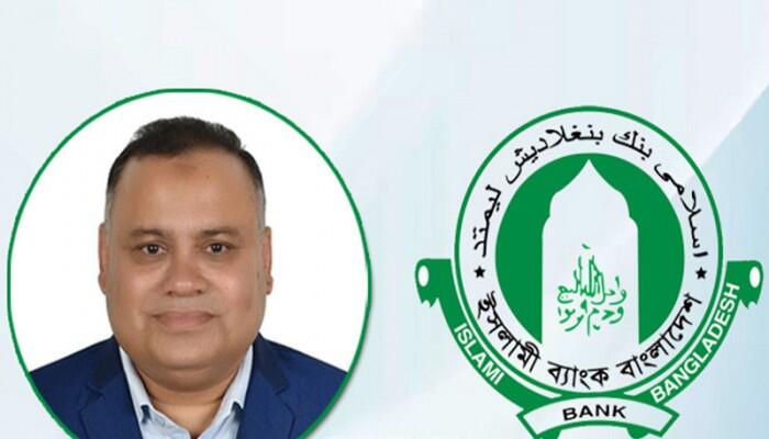 সুশাসন নিশ্চিত ও আমানতকারীদের স্বার্থ রক্ষা: ইসলামী ব্যাংকের পুরো পর্ষদ বাতিল করে কেন্দ্রীয় ব্যাংকের প্রশাসক নিয়োগ