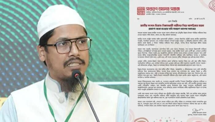 ‘বোরকার আড়ালে অন্য কেউ থাকার ইঙ্গিত বাস্তবতাবিবর্জিত’: সংসদে হিজাব নিয়ে মন্তব্যে আলেম সমাজের তীব্র ক্ষোভ