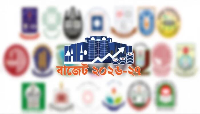 ৫৮ পাবলিক বিশ্ববিদ্যালয় ও ইউজিসির গবেষণা খাতে বরাদ্দ বেড়ে ২৩৮ কোটি টাকা