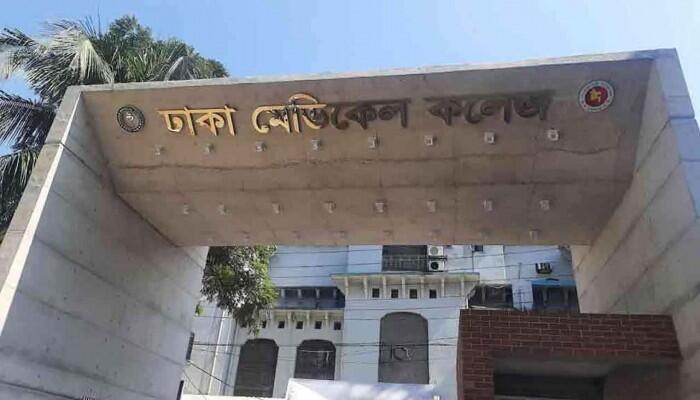 কেরানীগঞ্জ কারাগারের অসুস্থ কয়েদির ঢামেকে মৃত্যু