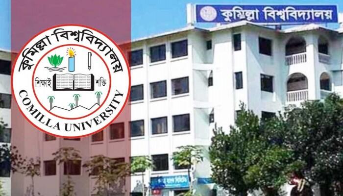 কুমিল্লা বিশ্ববিদ্যালয়ের ৪০২ শিক্ষার্থীর জন্য ৩১.২৮ লাখ টাকার বৃত্তি, প্রকাশিত তালিকা