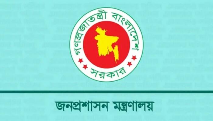 ২৭তম বিসিএস: দীর্ঘ ১৭ বছর পর আরও ৭৮ বঞ্চিত প্রার্থীকে ক্যাডার পদে নিয়োগ