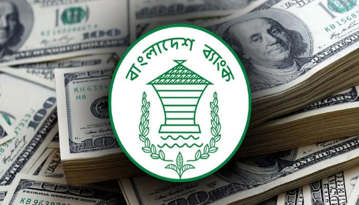 বাংলাদেশের বৈদেশিক মুদ্রার রিজার্ভ ৩৬.৫৫ বিলিয়ন ডলারে