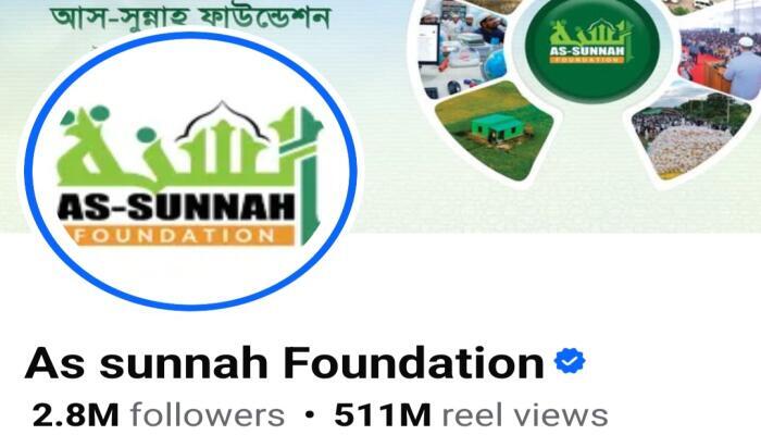 বন্যাদুর্গতদের পাশে আস-সুন্নাহ ফাউন্ডেশন, ত্রাণের পাশাপাশি পুনর্বাসনেও গুরুত্ব