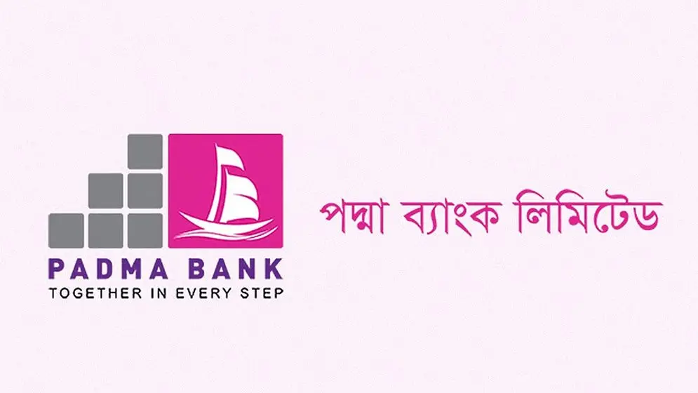 পদ্মা ব্যাংকের ২ কোটি টাকা আত্মসাৎ, ১০ জনের বিরুদ্ধে মামলা