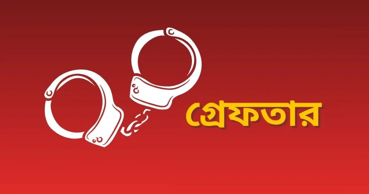 পল্লবী ও রূপনগরে আতঙ্ক ছড়ানো গ্রুপের ৮ সদস্য গ্রেপ্তার