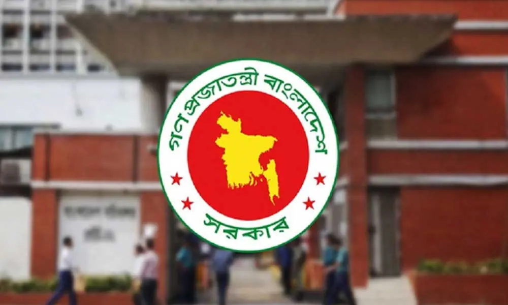 নতুন পে স্কেলে যুক্ত হচ্ছে রাষ্ট্রায়ত্ত ব্যাংক ও আর্থিক প্রতিষ্ঠান