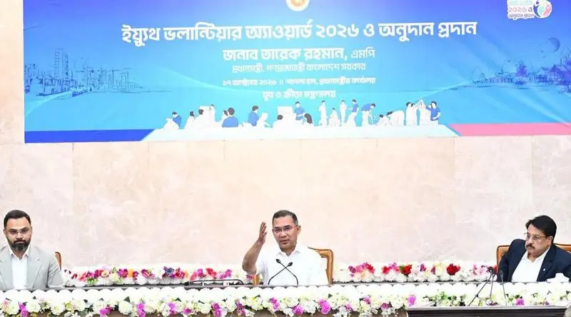 প্রধানমন্ত্রী তারেক রহমান: দেশের অগ্রগতির মূল চালিকাশক্তি যুবসমাজ