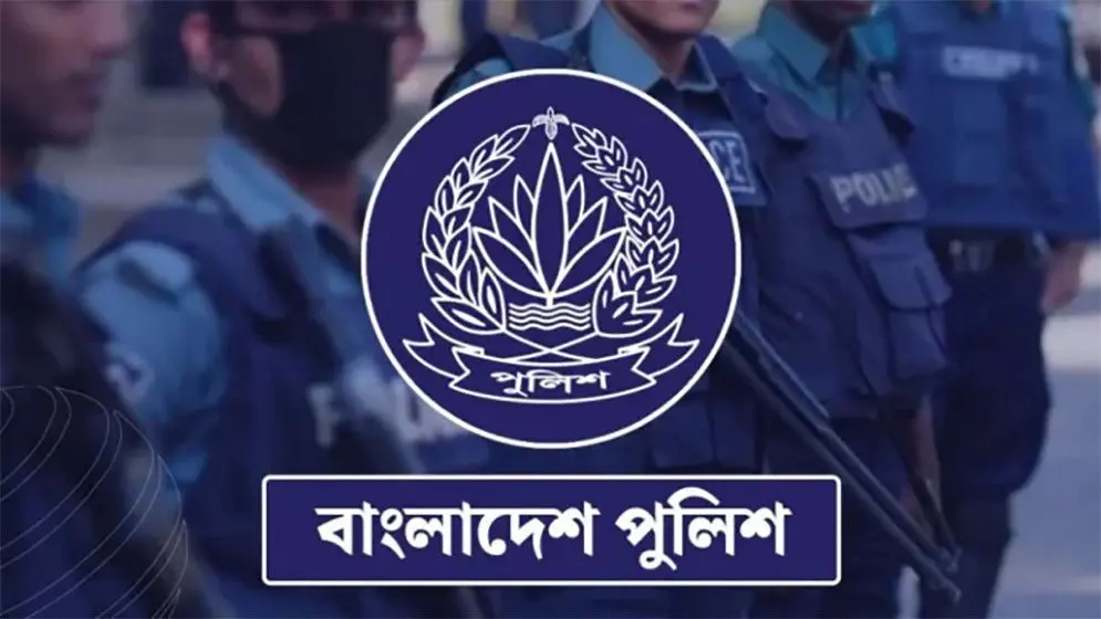 পুলিশের ১৭ কর্মকর্তাকে বদলি ও পদায়ন, বাতিল দুই আদেশ