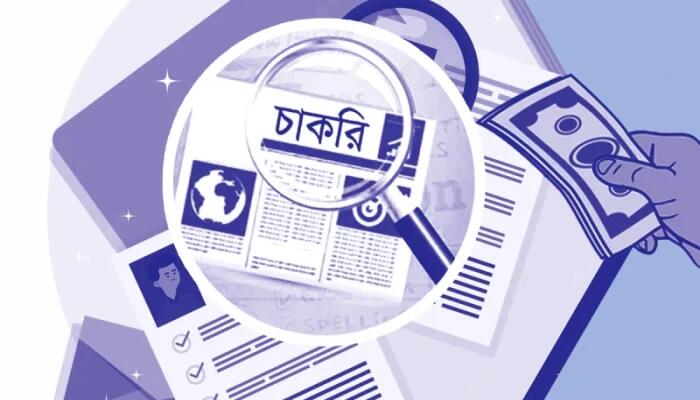 সেতু কর্তৃপক্ষের ফল প্রকাশ, উত্তীর্ণ ১১৭