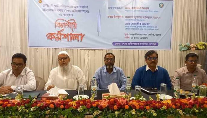জলবায়ু পরিবর্তনের সঙ্গে মাছের উৎপাদন বৃদ্ধিতে যশোরে বিভাগীয় কর্মশালা অনুষ্ঠিত