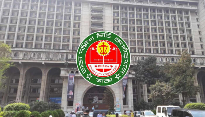 শুক্র-শনিবারও খোলা থাকবে দক্ষিণ সিটি কর্পোরেশন, মিলবে সকল সেবা