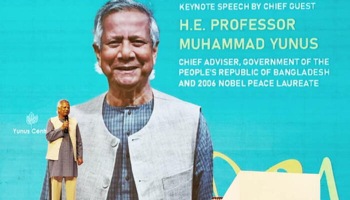 নোবেলজয়ী ড. মুহাম্মদ ইউনূসের জন্মদিন আজ