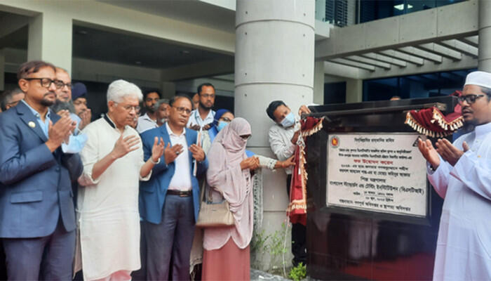 চট্টগ্রামে বিএসটিআই’র নতুন ভবন চালু, ৩১৫টি পণ্যের মান পরীক্ষা সম্ভব