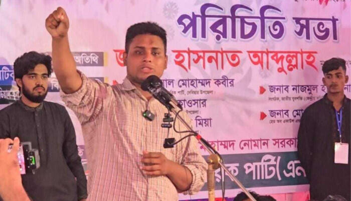 ভোটের মতো সংস্কার ও বিচারের টাইমলাইন ঘোষণা চান হাসনাত আবদুল্লাহ