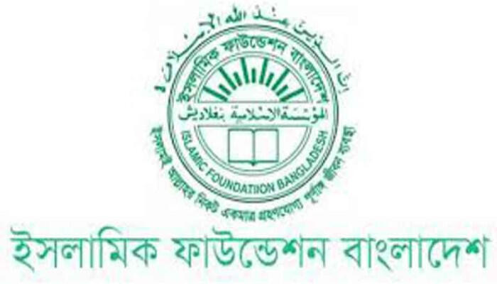 ইমামদের জাতীয় সম্মেলন আজ