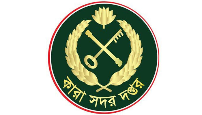 ২০ বছর পর মুক্তি পেলেন যাবজ্জীবনপ্রাপ্ত ৫৬ বন্দি