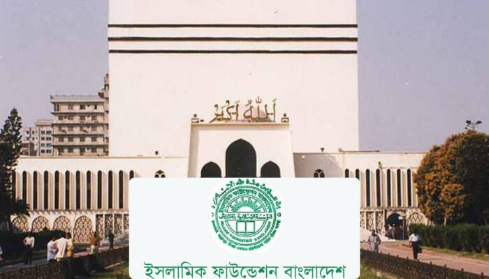 জুলাই গণঅভ্যুত্থার শহীদদের স্মরণে বায়তুল মোকাররমে দোয়া ও মোনাজাত