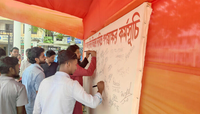 খুলনায় জুলাই শহীদদের স্মরণে দোয়া মাহফিল ও গণস্বাক্ষর কর্মসূচি