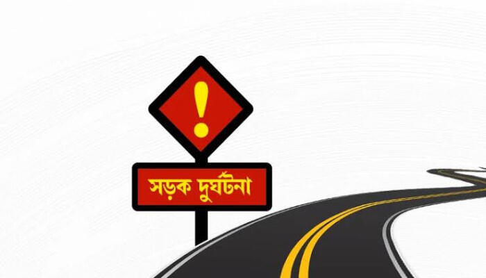 পিরোজপুরে মোটরসাইকেল চাপায় সাত বছর বয়সী শিশু নিহত