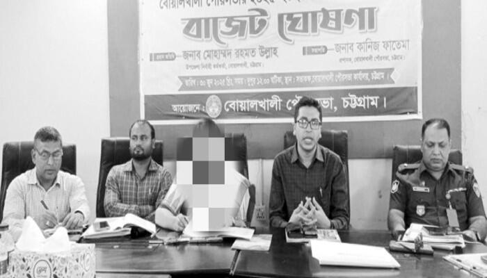 বোয়ালখালী পৌরসভার ২৮ কোটি টাকার বাজেট ঘোষণা