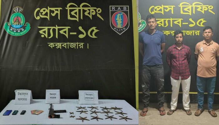 রোহিঙ্গা ক্যাম্প থেকে সংগৃহীত বিদেশি অস্ত্রসহ কক্সবাজারে তিনজন আটক