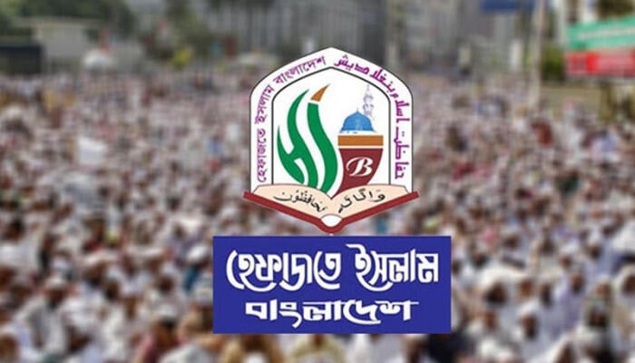 ঢাকায় জাতিসংঘের মানবা‌ধিকার কার্যালয় হ‌তে দে‌বে না হেফাজত