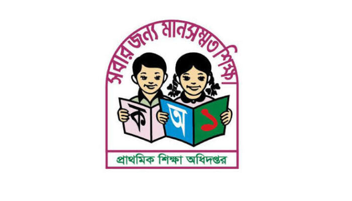 প্রাথমিকের ৩০ হাজার প্রধান শিক্ষকের জন্য সুখবর