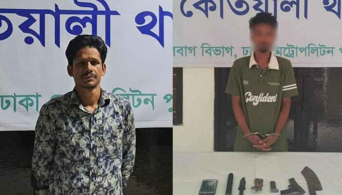 পুরান ঢাকায় বীভৎস হত্যাকাণ্ডের প্রধান আসামি এবং অস্ত্রসহ গ্রেফতার ৪