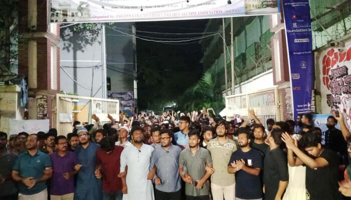 মিটফোর্ডে ব্যবসায়ী হত্যা ও সহিংসতার প্রতিবাদে জবিতে বিক্ষোভ মিছিল