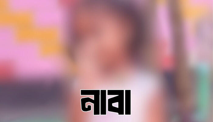 নিখোঁজের ৫ দিন পর শিশুর বস্তাবন্দি মরদেহ উদ্ধার