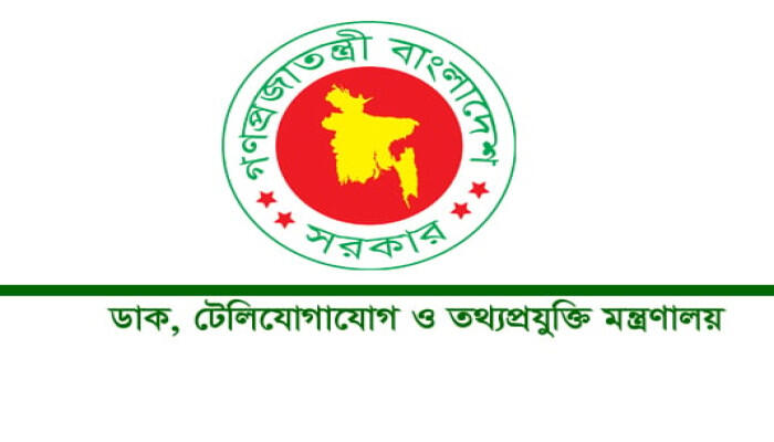 ইন্টারনেট শাটডাউনের গুজব ভিত্তিহীন: ডাক ও টেলিযোগাযোগ মন্ত্রণালয়